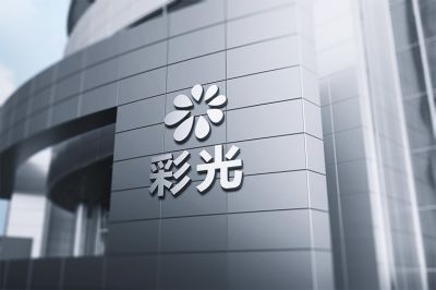 关于彩光
